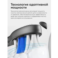 Электрическая зубная щетка Soocas X3U Pro (с кейсом, черный)