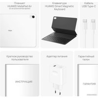 Планшет Huawei MatePad Air Wi-Fi 8GB/128GB с клавиатурой (белый)