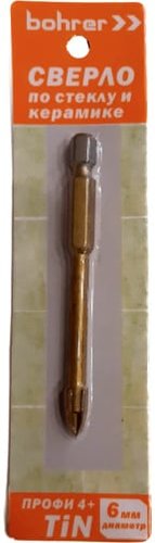 Сверло Bohrer 32040060