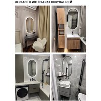 Зеркало с подсветкой  eMZe 50x100 LED.UV.50.100.CHE.AF.4K (черный с УФ-окантовкой и подсветкой)