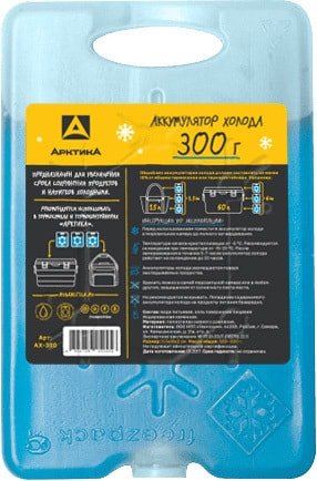 

Аккумулятор холода Арктика АХ-300