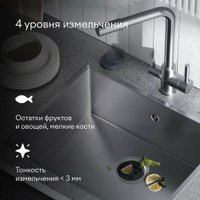 Измельчитель пищевых отходов Tuvio KDA25H11