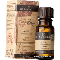  Botavikos Эфирное масло Чабрец 100% (10 мл)
