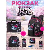 Школьный рюкзак SkyName set-R9-17