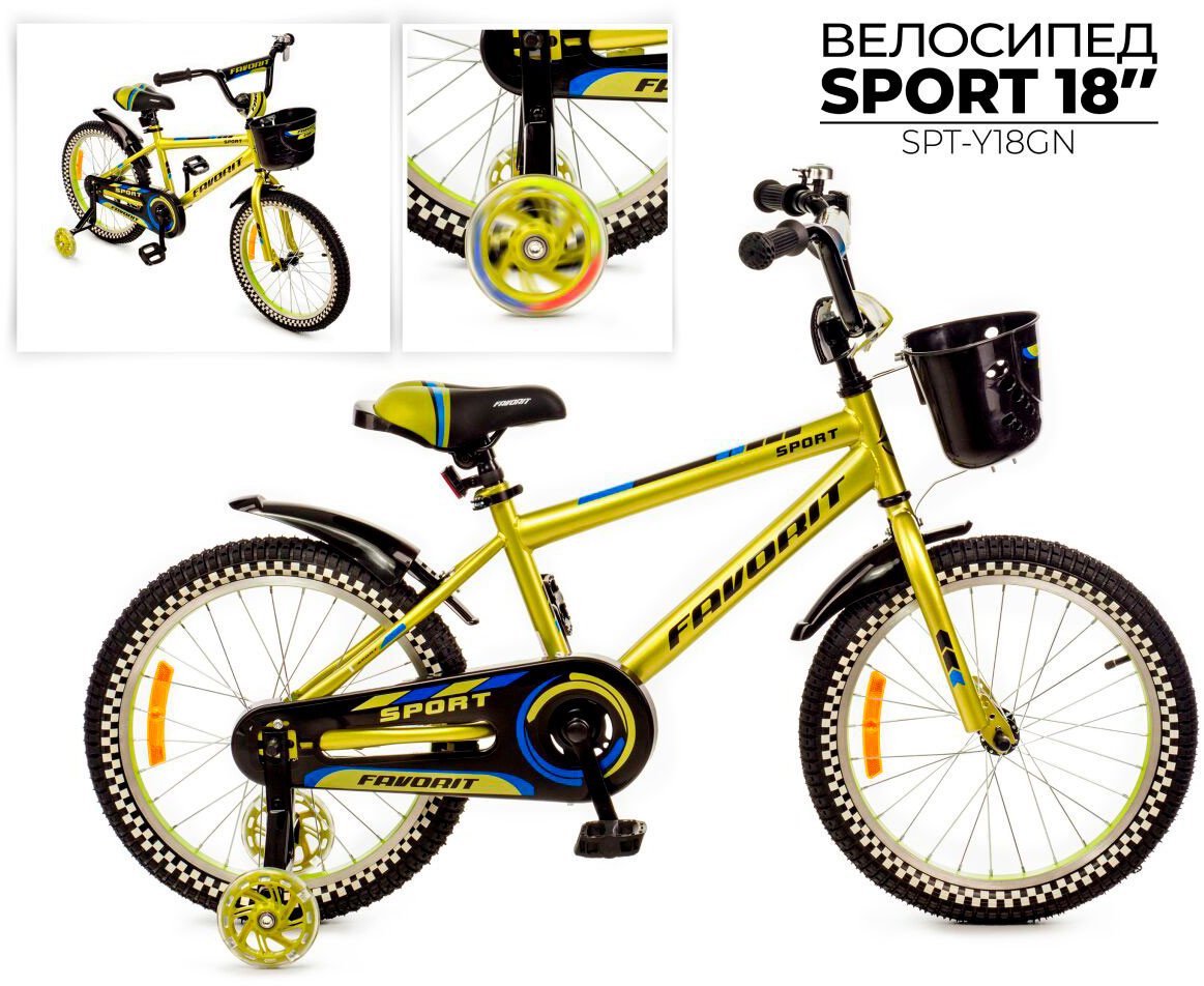 Детский велосипед Favorit Sport 18 SPT-Y18GN (зеленый)