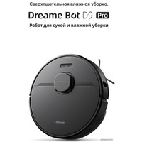 Робот-пылесос Dreame Robot Vacuum D9 Pro (международная версия)