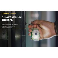 Фонарь Armytek Crystal Pro Grey