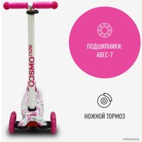 Трехколесный самокат Cosmoride Funny S910W (сердечки)