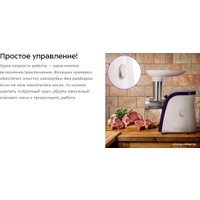 Мясорубка Kitfort KT-2119