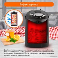 Термопот Home Element HE-TP624 (темный титан)