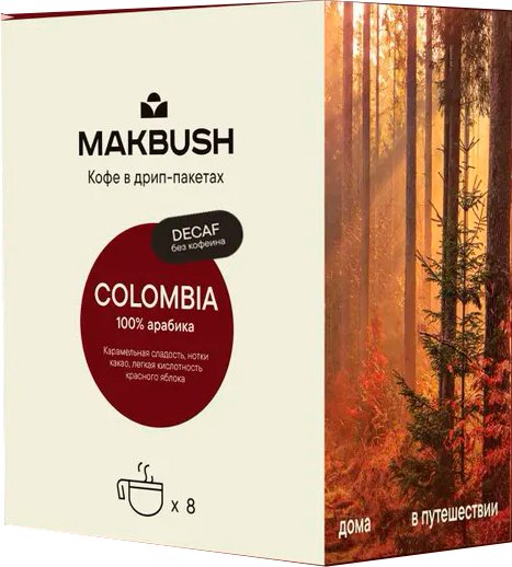 

Кофе в дрип-пакетиках MakBush Colombia Decaf 8 шт