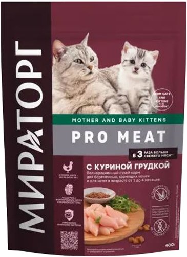 

Сухой корм для кошек Мираторг Pro Meat c куриной грудкой (для беременных и кормящих кошек) 400 г