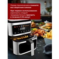 Аэрогриль (аэрофритюрница) Oulemei OLM-KZC016