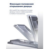 Встраиваемая посудомоечная машина MAUNFELD MLP 12S