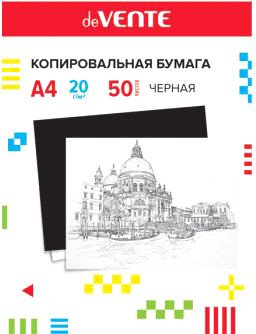 

Бумага копировальная deVente 2041301