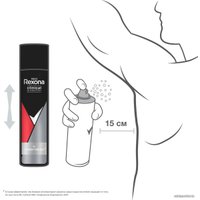 Антиперспирант-спрей Rexona Men Clinical Protection защита и уверенность 150 мл