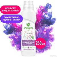 Пятновыводитель Synergetic со щеткой 250мл