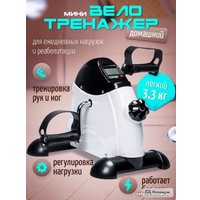 Велотренажер Proiron Мини ВМ001