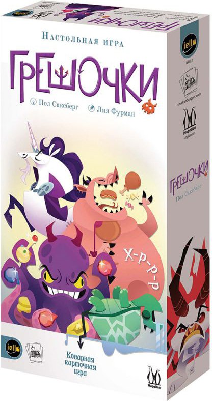 

Карточная игра Магеллан Грешочки