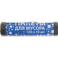 Пакеты для мусора BaviServis 120л 10мкм (10 шт, прозрачный)