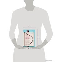 Книга издательства Эксмо. Согласие. Мне было 14, а ему - намного больше (Спрингора Ванесса)