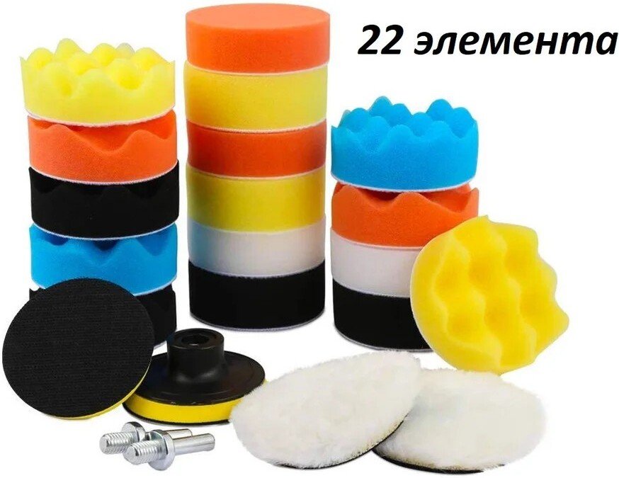 Полировальный круг Sipl AG671C (22 шт)