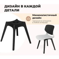 Стул с подлокотниками Sheffilton SHT-ST43-2/S195 (какао/ванильный крем/черный)