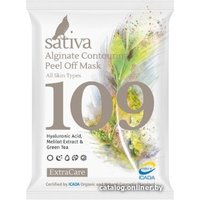  Sativa Маска для лица альгинатная Моделирующая №109