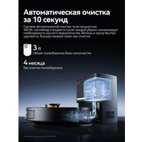 Робот-пылесос Deerma DEM-S30