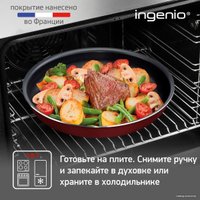 Набор сковород Tefal Ingenio Red 5 04175890
