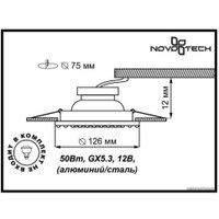 Спот Novotech Ligna 370265