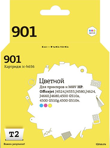 

Картридж T2 IC-H656 (аналог HP 901 (CC656AE))