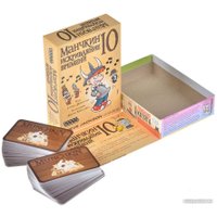 Карточная игра Мир Хобби Дополнение. Манчкин 10. Искривляние времени 915710