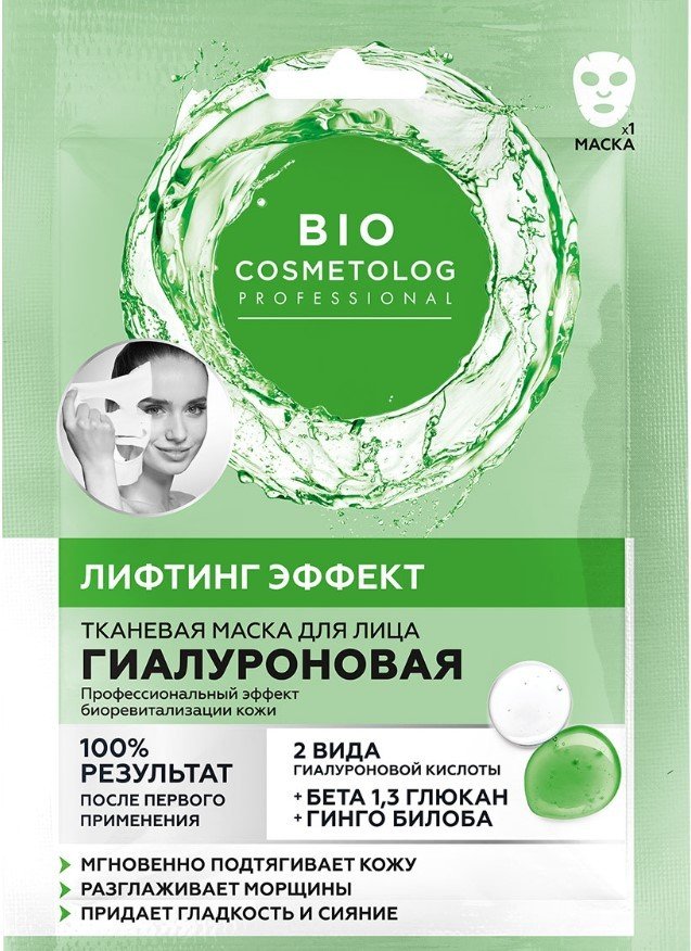 

Фитокосметик Маска для лица тканевая Bio Cosmetolog Professional Лифтинг-эффект (25 мл)