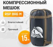 BAG M (черный с коричневыми ремнями)