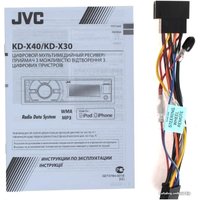 USB-магнитола JVC KD-X30EE