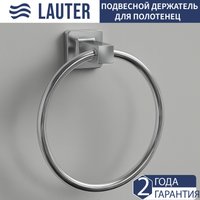 Держатель для полотенца Lauter 21TS8303 (Chrome)