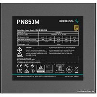 Блок питания DeepCool PN850M