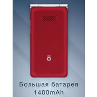 Телефон Olmio F50 (красный)