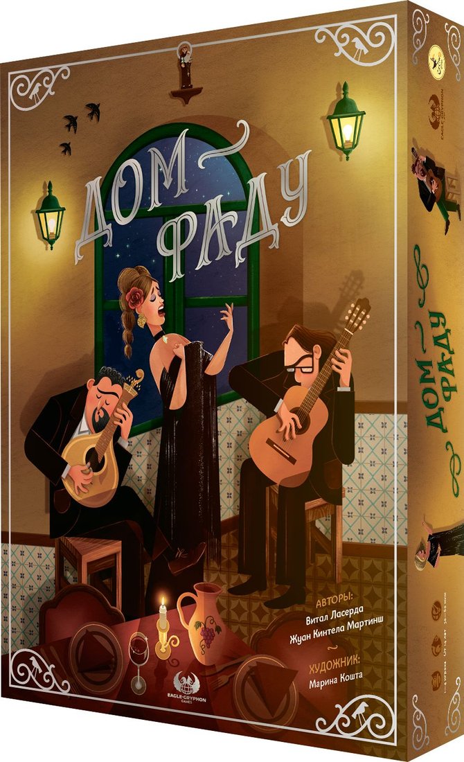 

Настольная игра Crowd Games Дом фаду