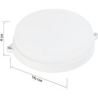 Светильник SmartBuy SBL-BTR22-40ms