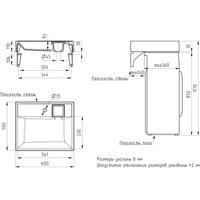 Умывальник Mixline Лерон 60x50 557082