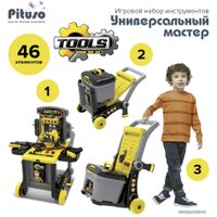 Набор инструментов игрушечных Pituso Универсальный мастер HWA1294500