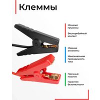 Портативное пусковое устройство Artway JS-1014