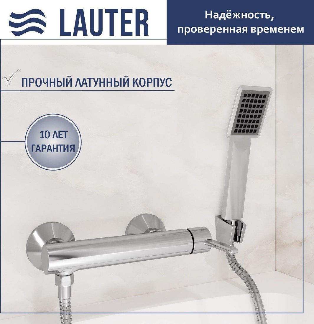Смеситель Lauter Velvet 21СК9696С с лейкой Serene 21S00103