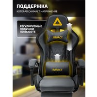 Игровое (геймерское) кресло King Style Impact Sueder Fabric Black (темно-серый/черный)