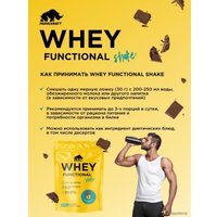 Протеин комплексный Prime Kraft Whey Functional Shake (900 г, шоколад)