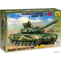 Сборная модель Звезда Российский основной боевой танк "Т-90" 1:72