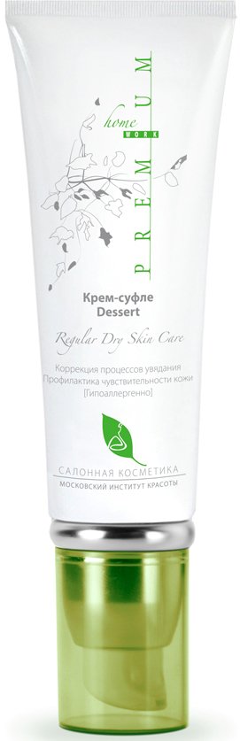 

Premium Крем-суфле Dessert 50 мл