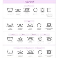 Спальная подушка Just Sleep 2Way 50х72 111960010-54/10 (светло-лиловый/бежевый)